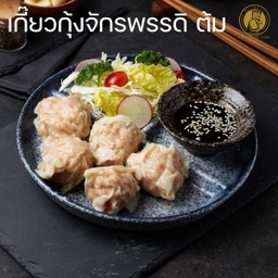 เกี๊ยวกุ้งจักรพรรดิ ต้ม