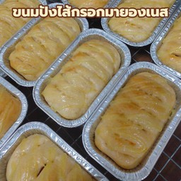 ขนมปังไส้กรอกมายองเนส