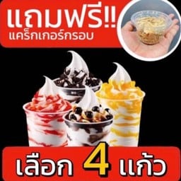 ซันเดย์ อัลไลแอนซ์