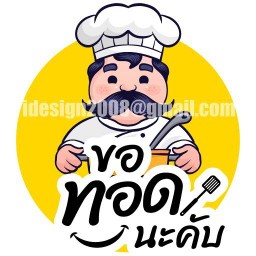 เฟรนฟราย&ไก่ทอด