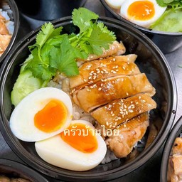 ข้าวหน้าไก่เทอริยากิ