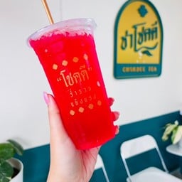 ชาโชคดี -หลังมข.