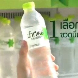 น้ำดื่ม น้ำทิพย์