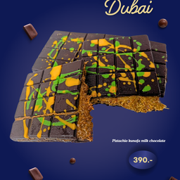 ดูไบ  มิลช็อกโกแลต