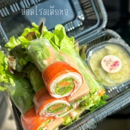สลัดโรลเด็กหอ (แซนวิชโบราณ) มหาลัยเวสเทิร์นวัชรพล