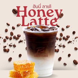 ฮันนี่ลาเต้