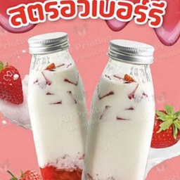 นมสดสตรอว์เบอร์รี่พร้อมดื่ม