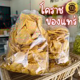 ข้าวตังถุง