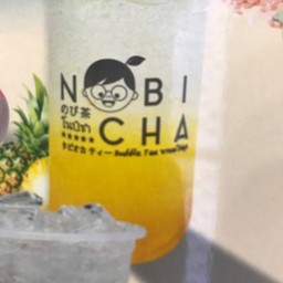 สับปะรด โซดา