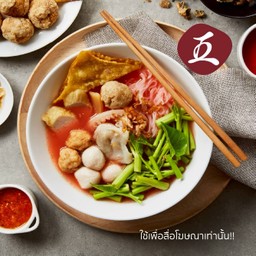 เส้นใหญ่น้ำเย็นตาโฟ พิเศษ