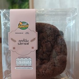 Café Amazon - SD4300 โครงการ @Ekkamai