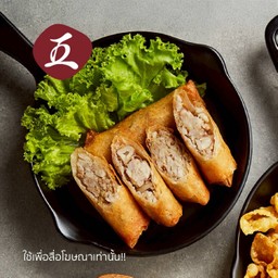 ปอเปี๊ยะทอดทรงเครื่อง- ไส้เผือก
