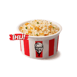 ใหม่! ข้าวคลุกผู้พัน