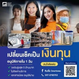 โรงแรมเบสท์เบลล่าพัทยา