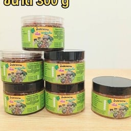 set 5 กระปุก   ฟรี  1 ( 280 g )