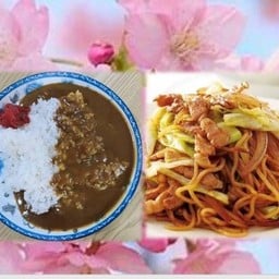 JP Curry Rice Onnut