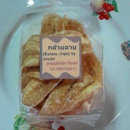 กล้วยฉาบ