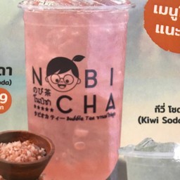 พิงค์ซอล์หิมาลัย โซดา