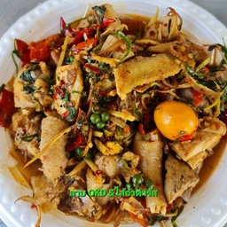 ผัดเผ็ด ไก่บ้าน