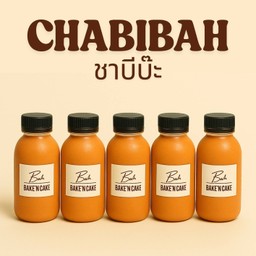 ชาบีบ๊ะ เซต 5 ขวด