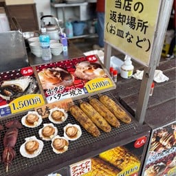 Kaisagu