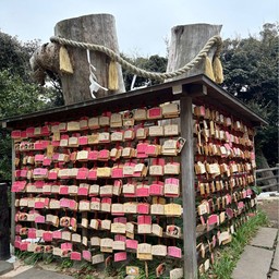 Enoshima Shrine