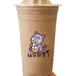 กาแฟปั่น เดลิ