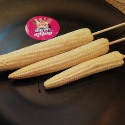 หมาล่า หน้ามอ่ หน้าร้านอีลิกซ์บาร์