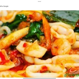 ผัดพริกแกงราดข้าว