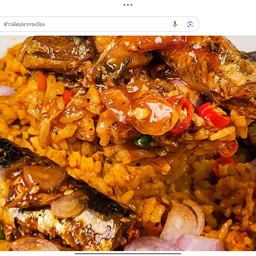ข้าวผัดปลากระป๋อง