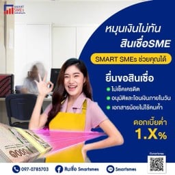 โกโบริ สินค้าญี่ปุ่นมือสอง