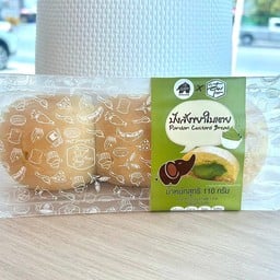 PunThai Coffee สามแยกบางใหญ่