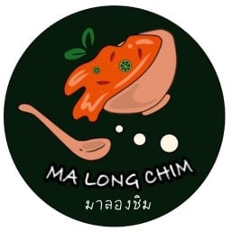 มาลองชิม(MA LONG CHIM)