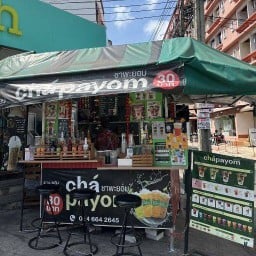 ชาพะยอม chapayomโกเฟรช ศรีนครินทร์40 ชาพะยอมหน้าโลตัสโก้เฟรช ศรีนครินทร์40