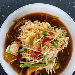ส้มตำหอยดอง ( ไม่ใส่ปลาร้า )