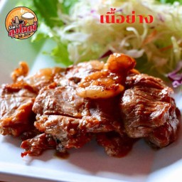 เนื้อย่าง Grilled beef