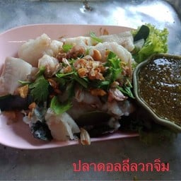 ปลาดอลลี่ลวกจิ้ม