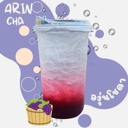 องุ่นโชดา