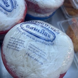 ขนมจีนเปล่า