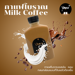 ชาวีร์ รัชดา36