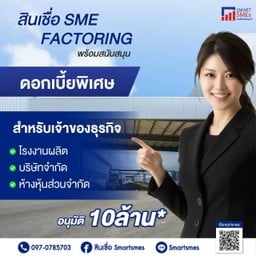 Wandee clinic (วันดีคลินิก)  ร้อยเอ็ด