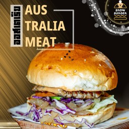 เบอร์เกอร์เนื้อ ออสเตเรีย พรีเมี่ยม