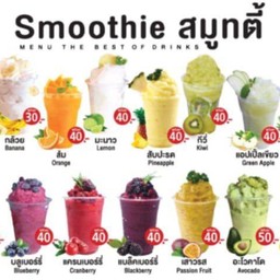 กล้วยหอมปั่นนมสด