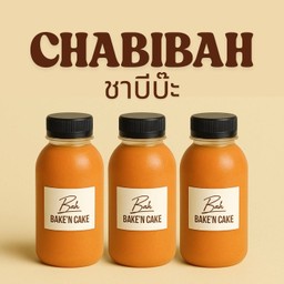 ชาบีบ๊ะ เซต 3 ขวด