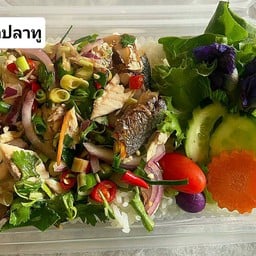 ข้าว+ยำปลาทู