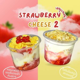 ไอติมเกล็ดหิมะสตอเบอรี่&ครีมชีส
