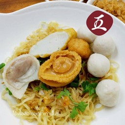 บะหมี่แห้งเป๋าฮื้อ
