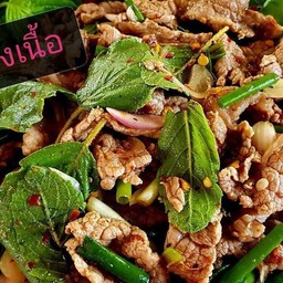 เหาดงเนื้อ