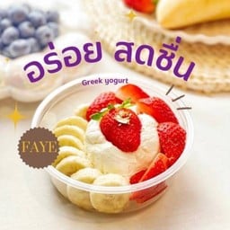 ชวนเพื่อนกินผัก