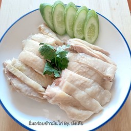 ไก่ตอน (กับข้าว)
